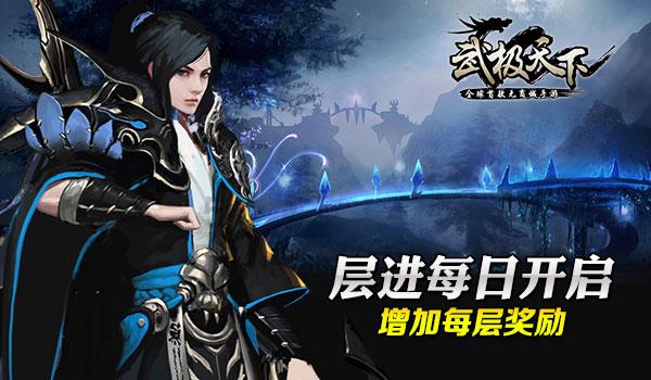 全国医养结合示范县 武陟县民生至上的高分答卷