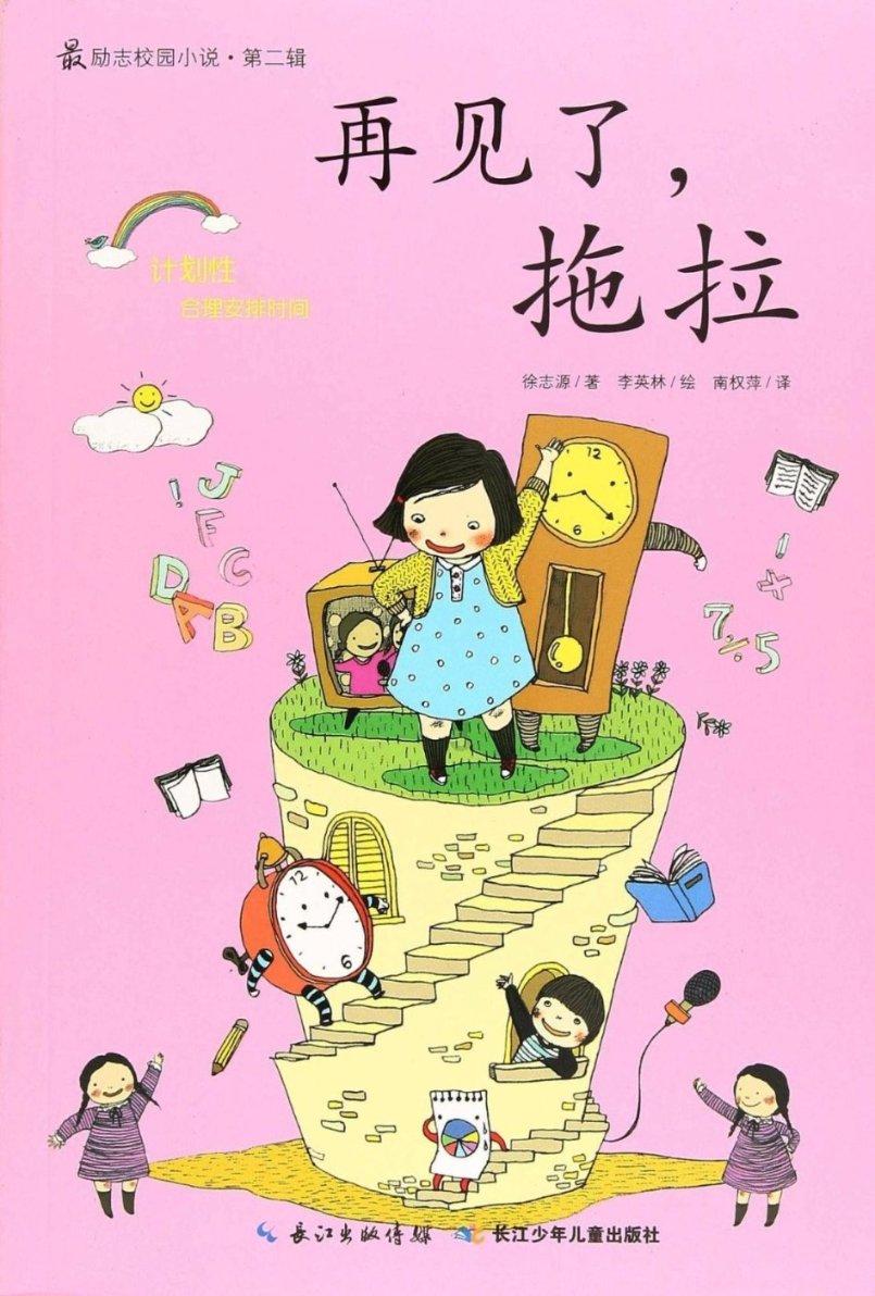 鳌宝 电音公仔 鳌仔 行运挂件新年国潮背包毛绒音乐挂件