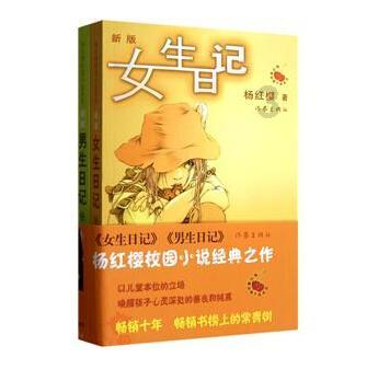 拯救迷路魔术男孩