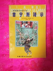 自从家里的狗疯了，突然明白了精神病怎么来的