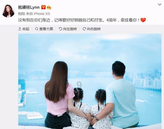 奇妙香蕉之旅