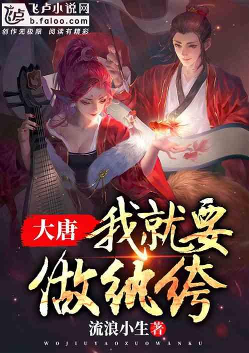 秘宝猎人:王牌猎手