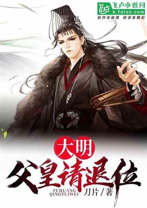 冰娃与火娃3