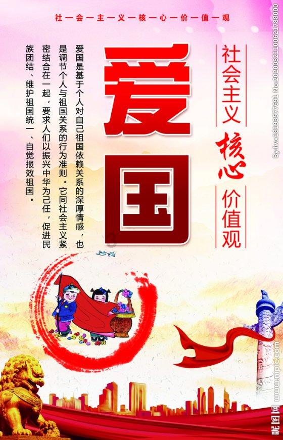 防御阵型2