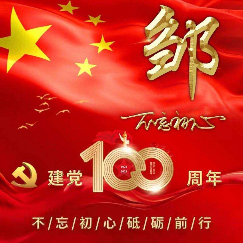 敏捷的白球