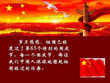 逃离奇异森林