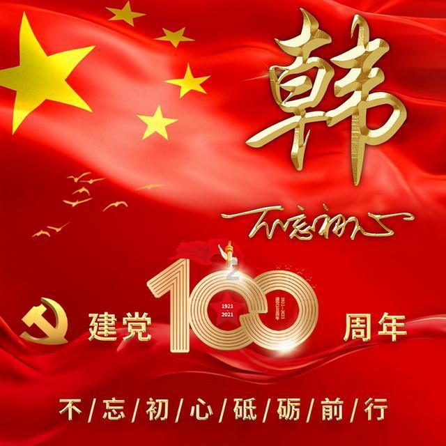史上最贱小游戏之TV秀