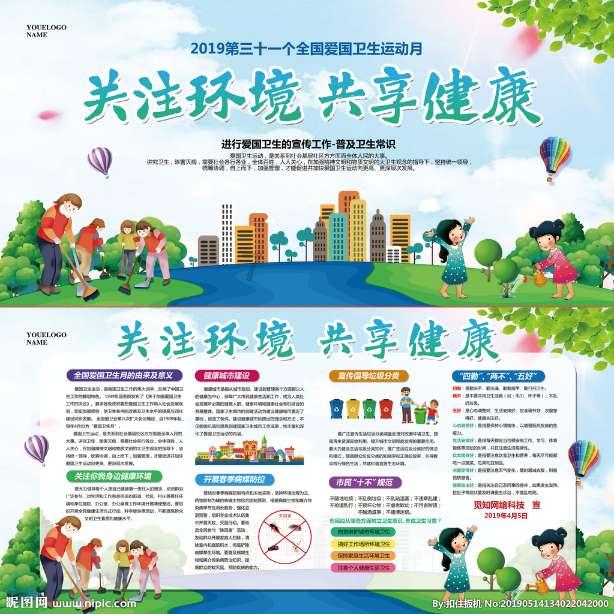 连接字母