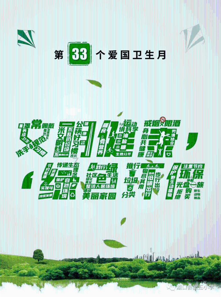 时尚小鸡救援