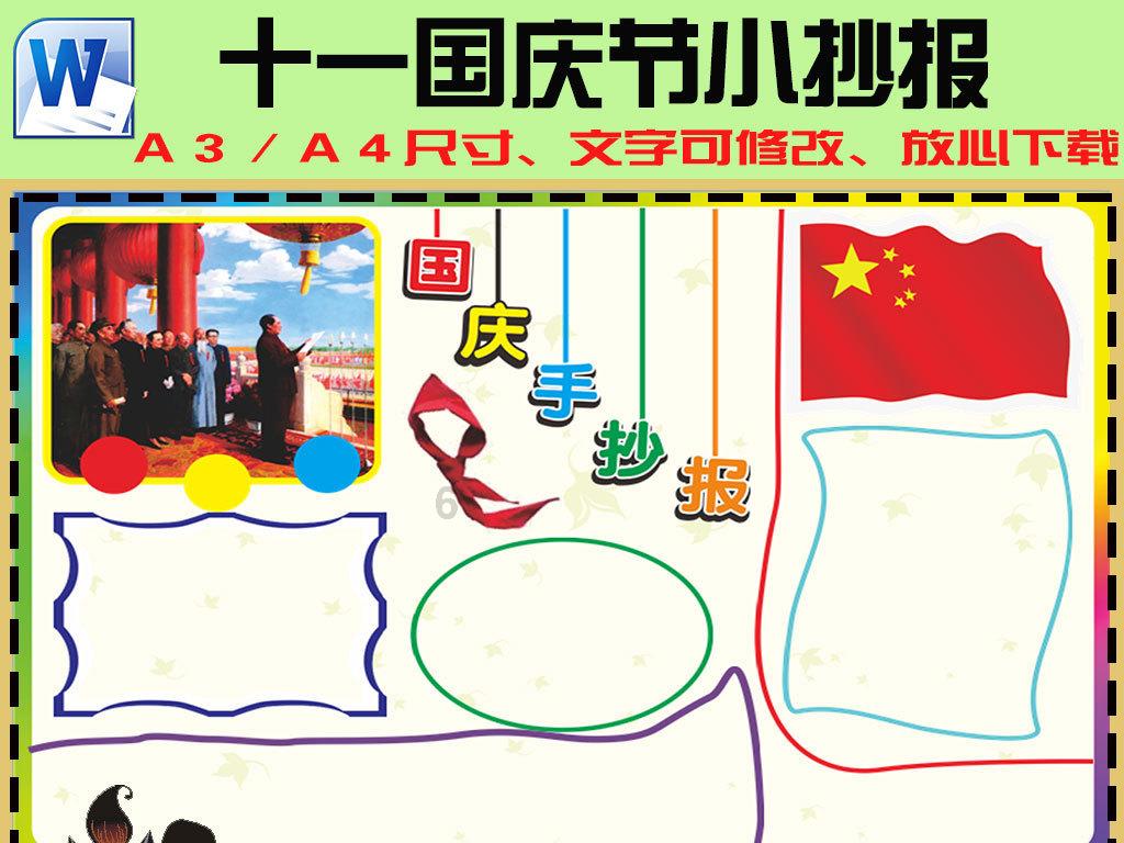 救援摄影师男孩
