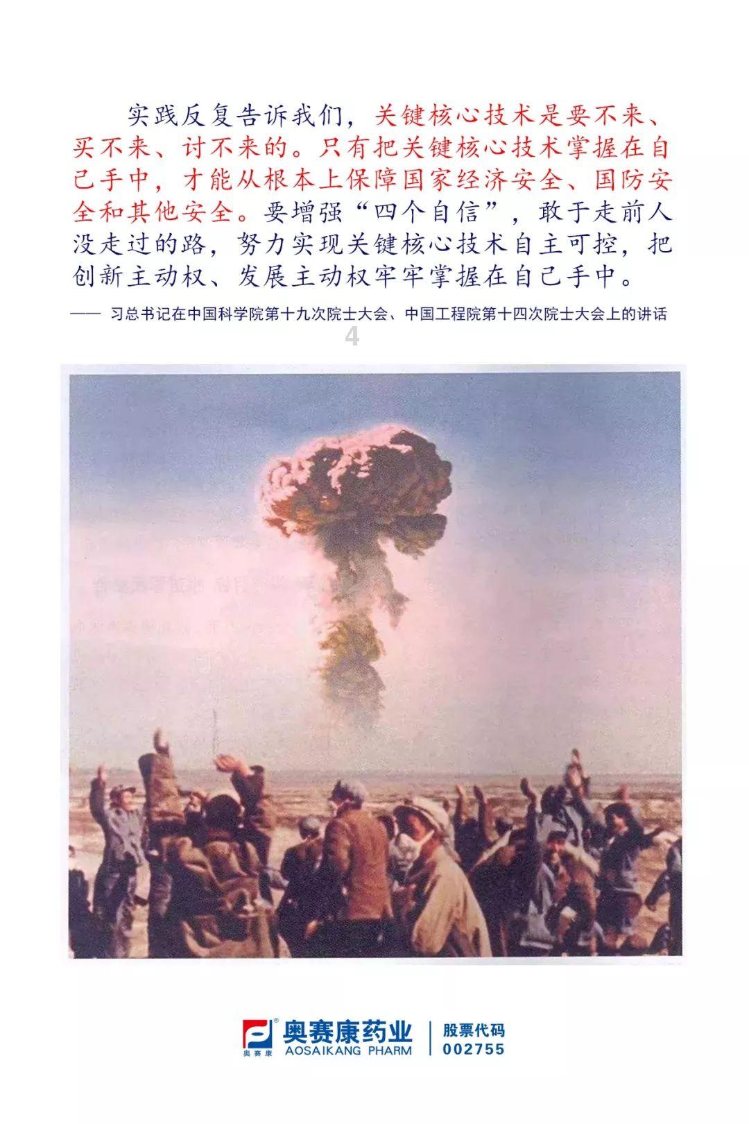 千秋辞商店优先购买推荐
