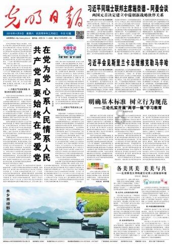 求生之路2