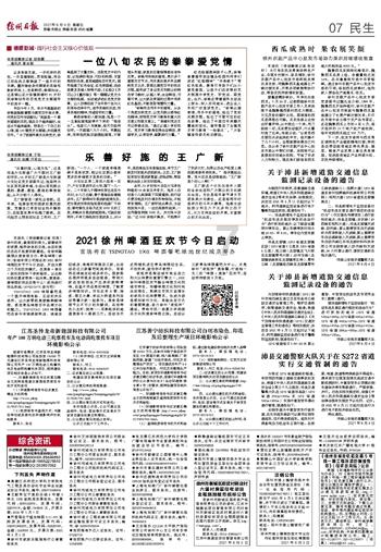 万词王