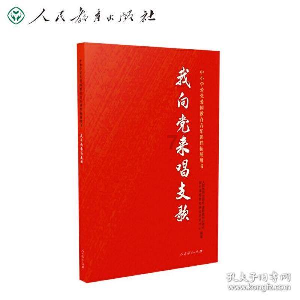 威海海警局会同多部门开展“反走私、偷渡”普法宣传