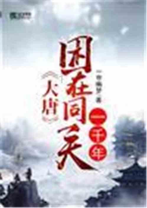 红魔9pro白色特别版公布，创作灵感源于中国古代官窑