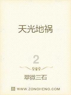 植物大战僵尸2