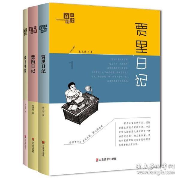 《幻兽帕鲁》异构格里芬高塔BOSS骑乘介绍